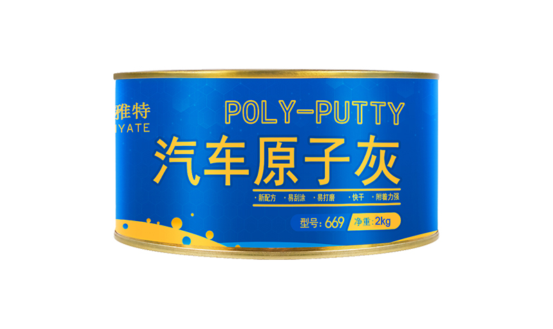 金雅特669汽车原子灰