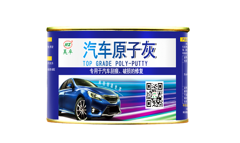 汽车原子灰2000g